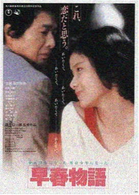 看看影院推荐 星际穿越