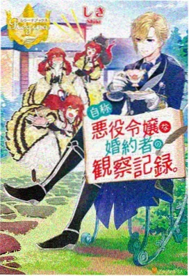 看看影院推荐 铃芽之旅